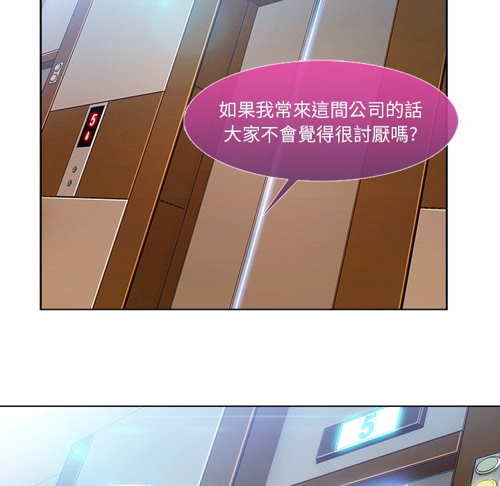 37P - 长腿姐姐/窈窕淑女
