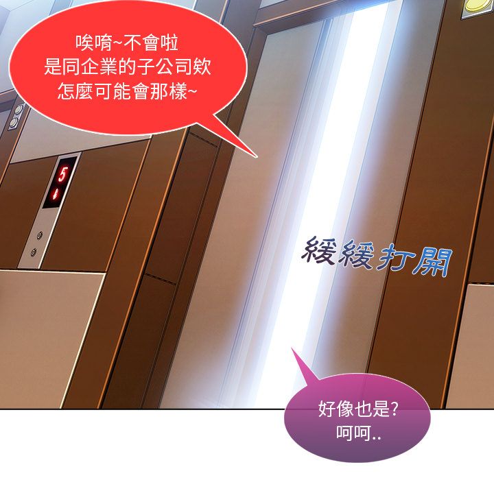 38P - 长腿姐姐/窈窕淑女