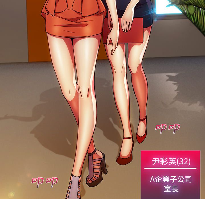 41P - 长腿姐姐/窈窕淑女