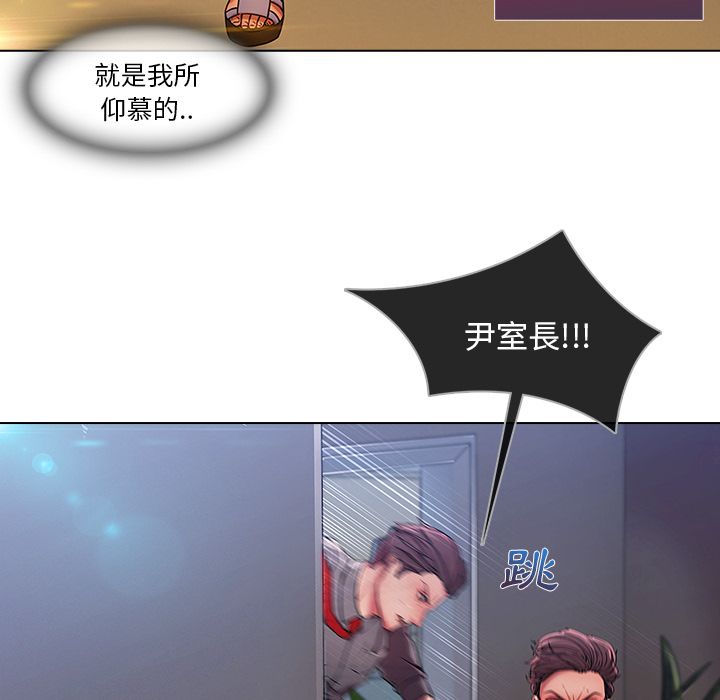 42P - 长腿姐姐/窈窕淑女