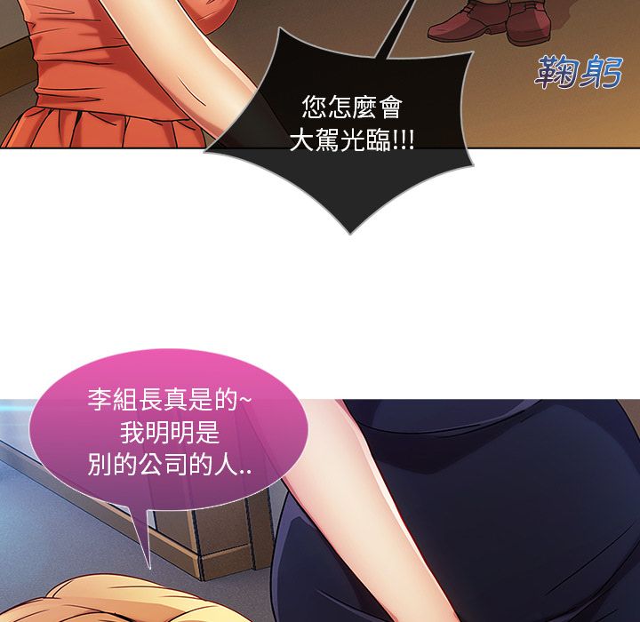 44P - 长腿姐姐/窈窕淑女