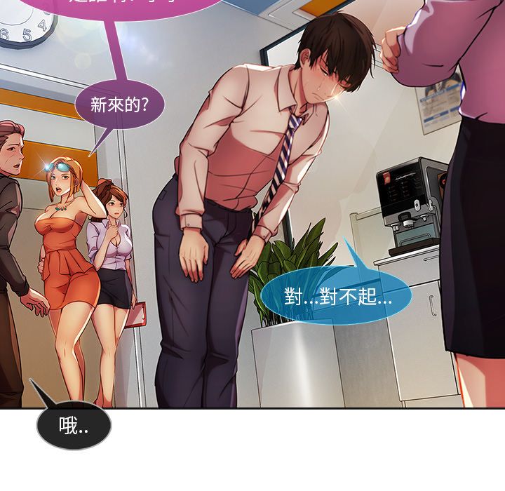 51P - 长腿姐姐/窈窕淑女