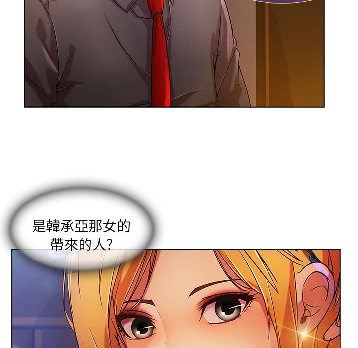 53P - 长腿姐姐/窈窕淑女