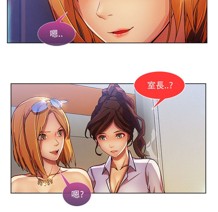 54P - 长腿姐姐/窈窕淑女