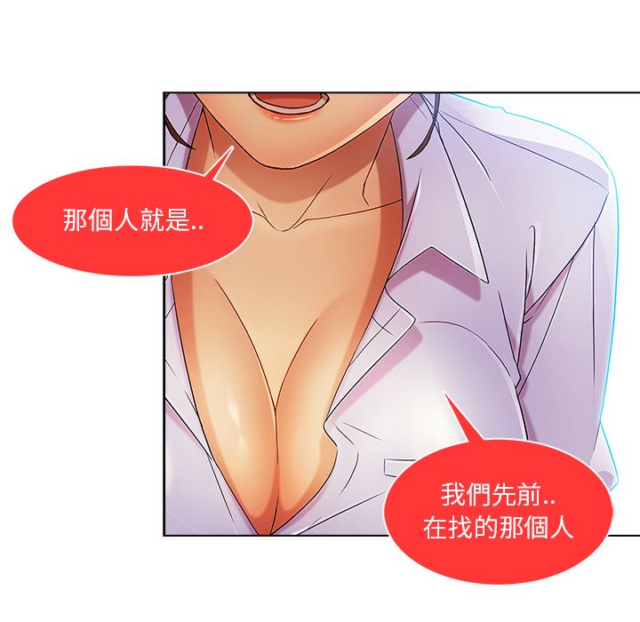 55P - 长腿姐姐/窈窕淑女
