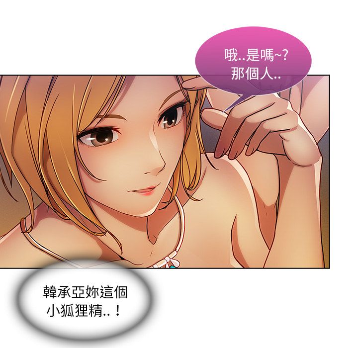 56P - 长腿姐姐/窈窕淑女