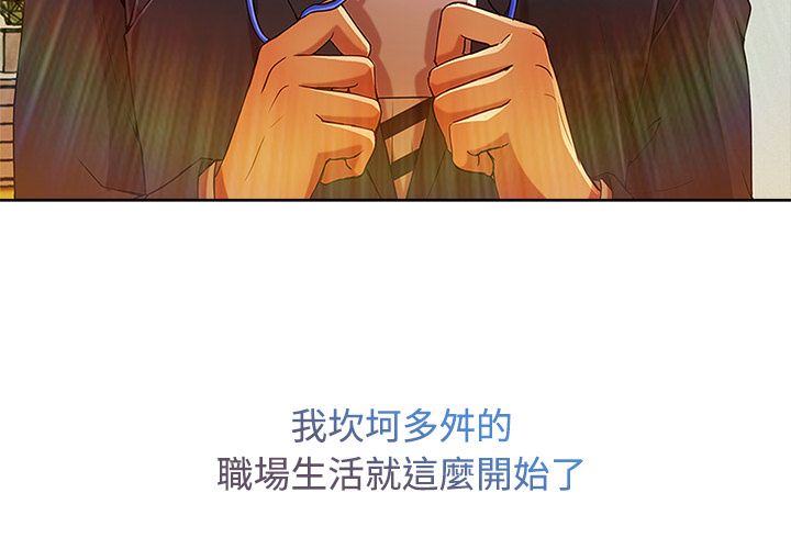 5P - 长腿姐姐/窈窕淑女