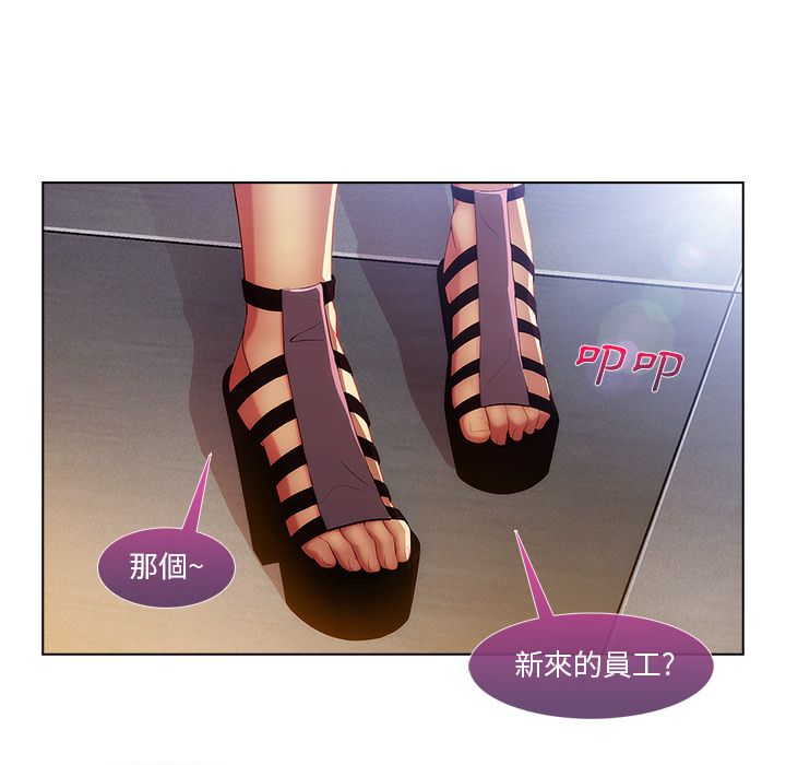 62P - 长腿姐姐/窈窕淑女