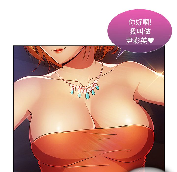 65P - 长腿姐姐/窈窕淑女