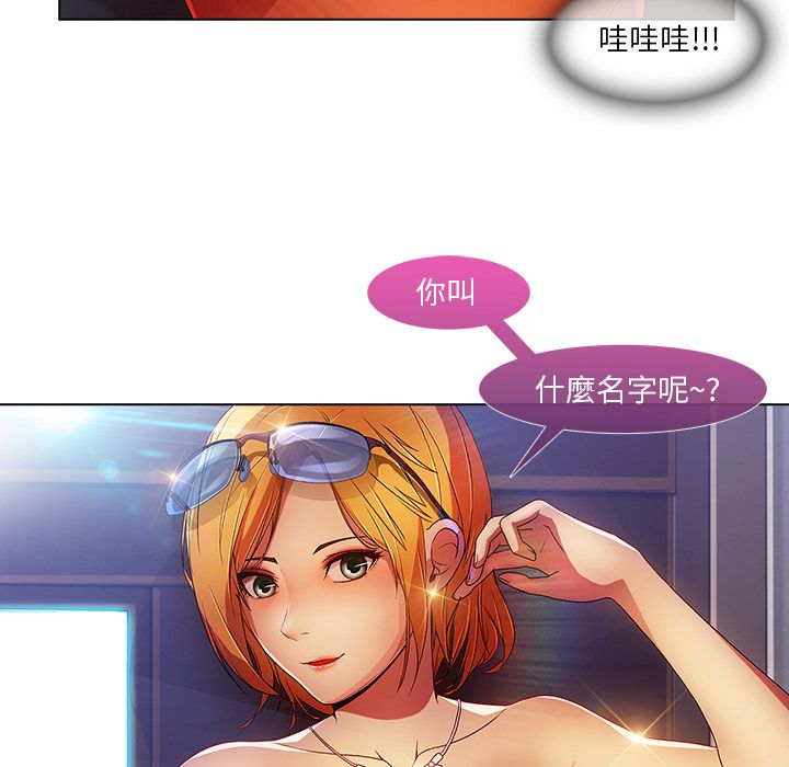 66P - 长腿姐姐/窈窕淑女