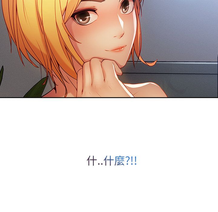 71P - 长腿姐姐/窈窕淑女