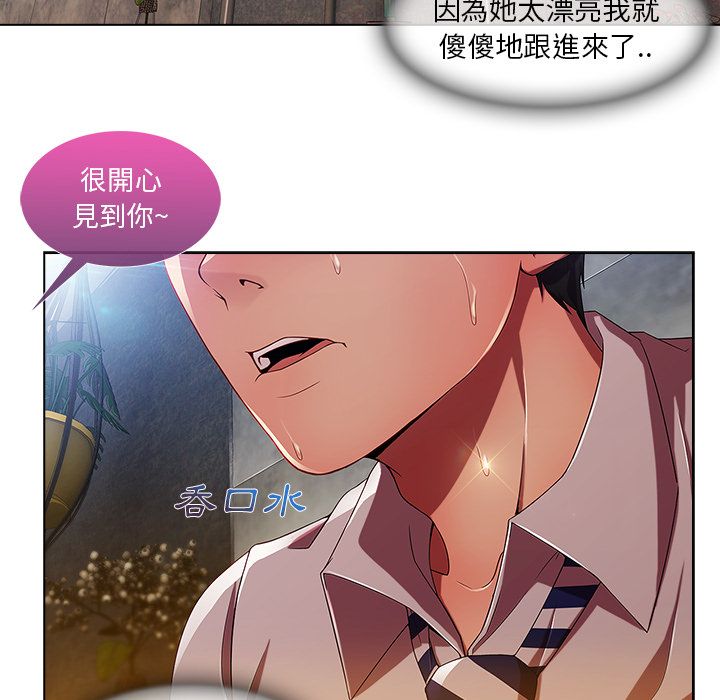 74P - 长腿姐姐/窈窕淑女