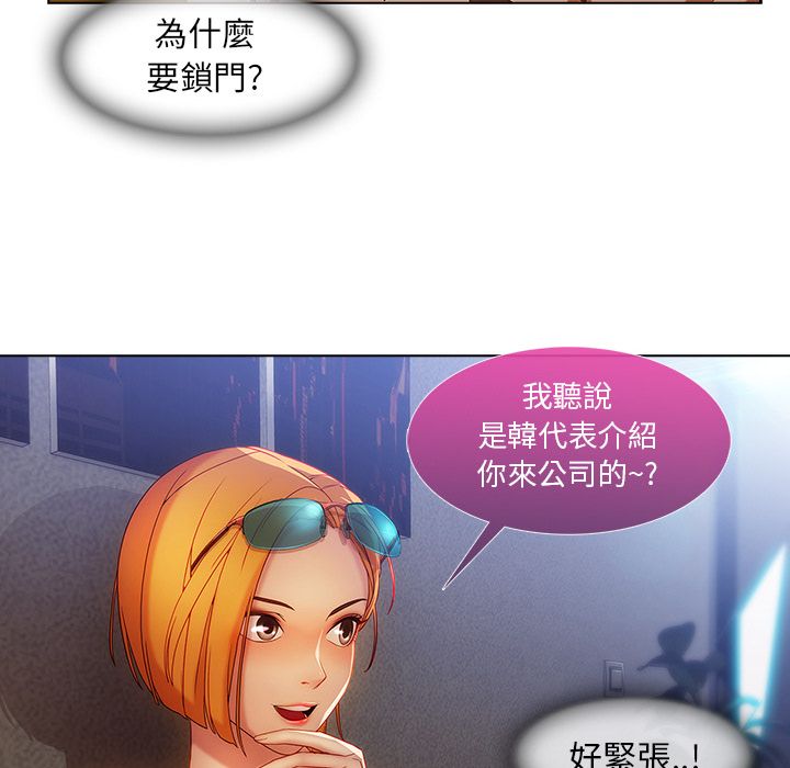 75P - 长腿姐姐/窈窕淑女
