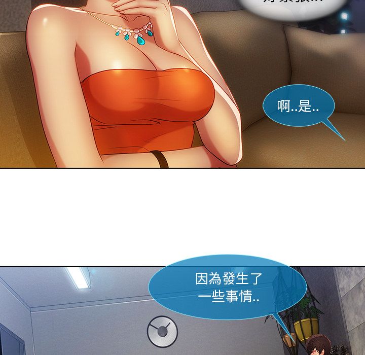 76P - 长腿姐姐/窈窕淑女