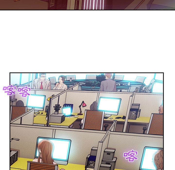 8P - 长腿姐姐/窈窕淑女