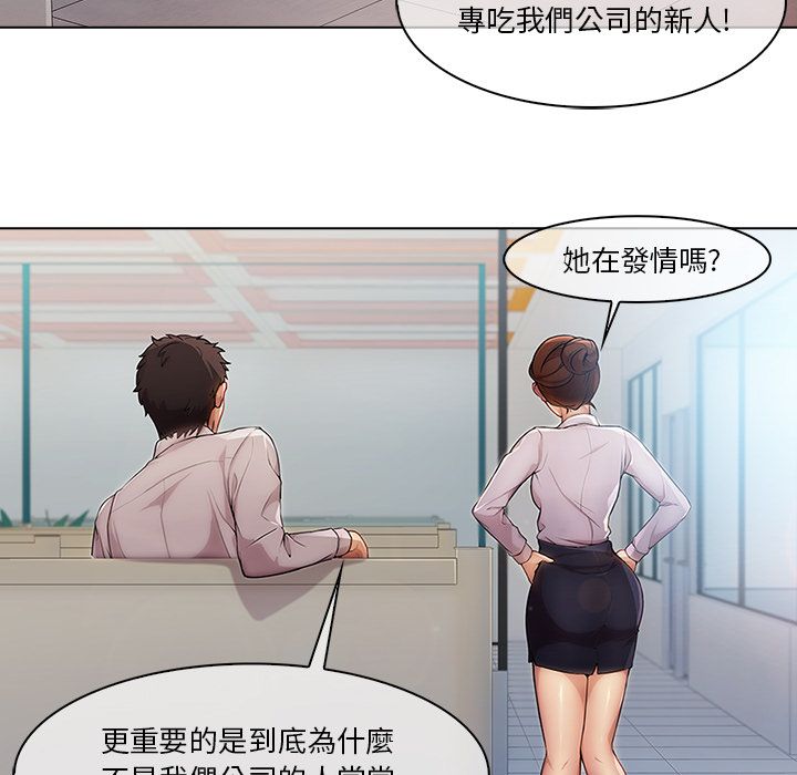92P - 长腿姐姐/窈窕淑女