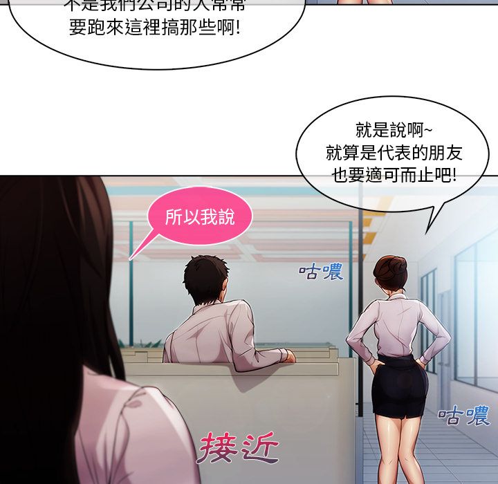 93P - 长腿姐姐/窈窕淑女