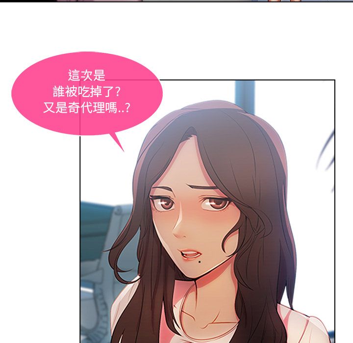 94P - 长腿姐姐/窈窕淑女