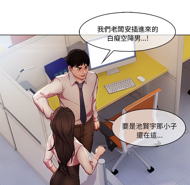 96P - 长腿姐姐/窈窕淑女