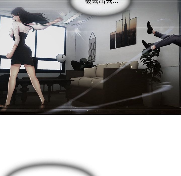 11P - 长腿姐姐/窈窕淑女
