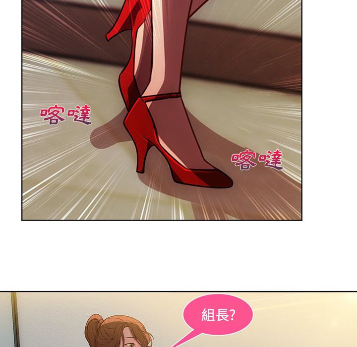 14P - 长腿姐姐/窈窕淑女
