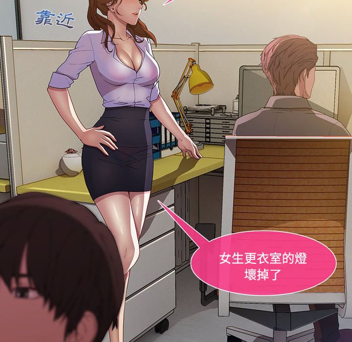 15P - 长腿姐姐/窈窕淑女