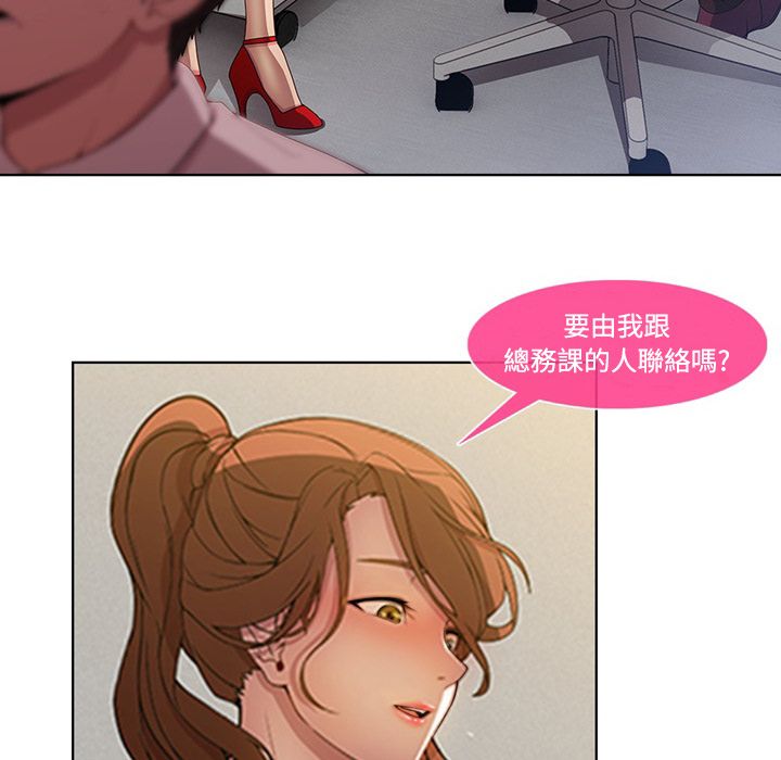 16P - 长腿姐姐/窈窕淑女