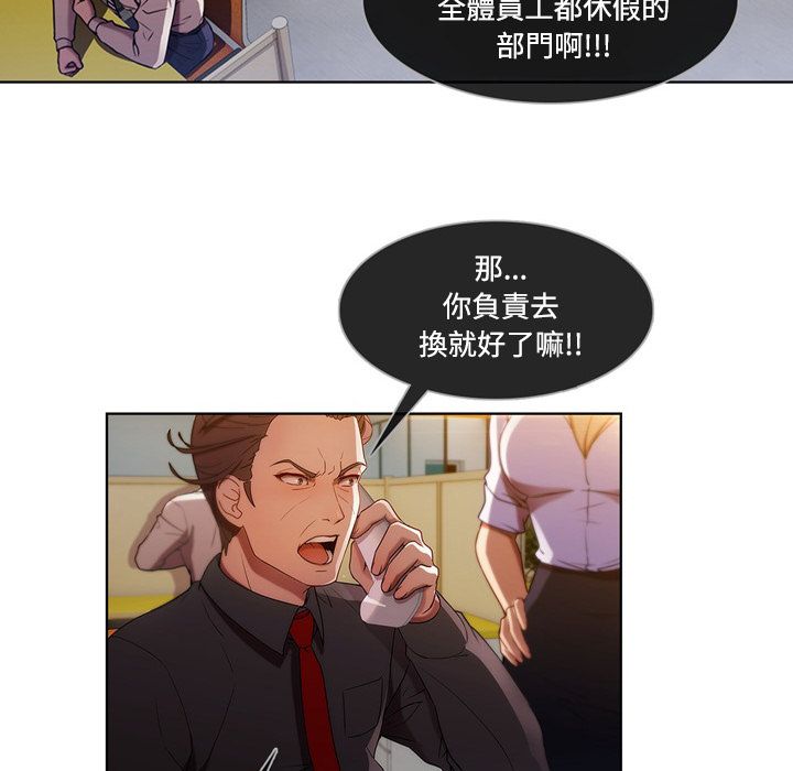 20P - 长腿姐姐/窈窕淑女