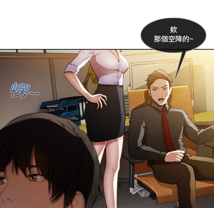 25P - 长腿姐姐/窈窕淑女