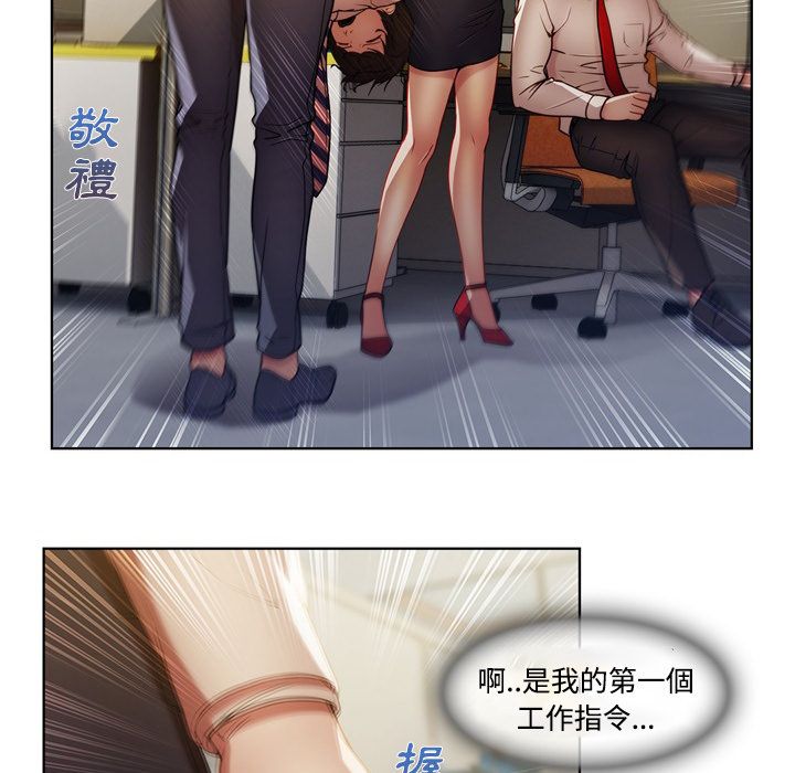 29P - 长腿姐姐/窈窕淑女