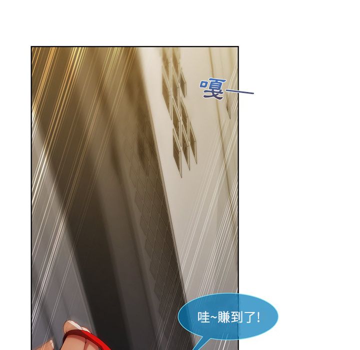 41P - 长腿姐姐/窈窕淑女