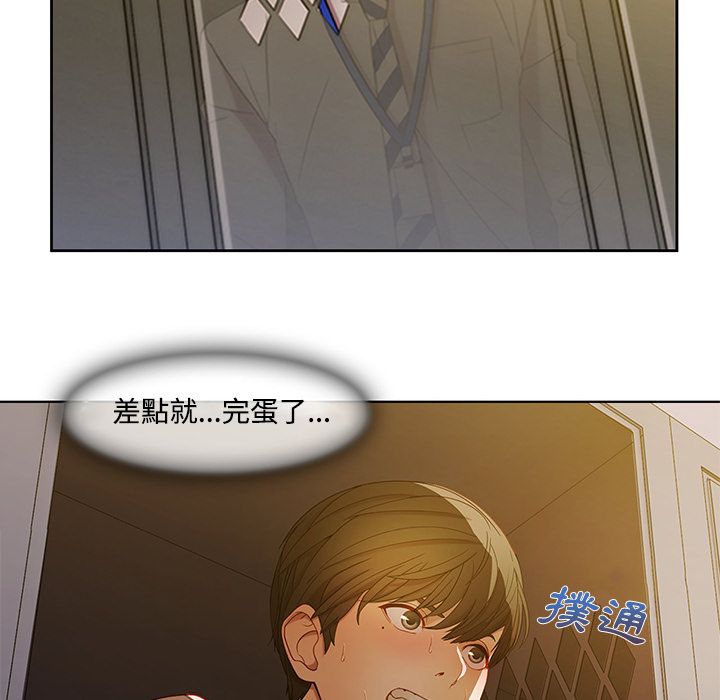 53P - 长腿姐姐/窈窕淑女