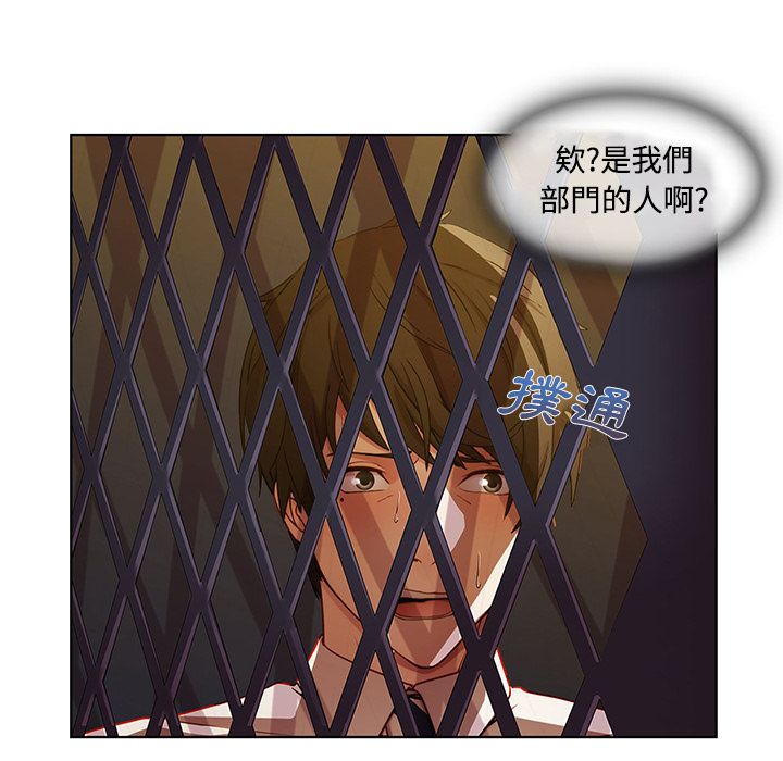55P - 长腿姐姐/窈窕淑女