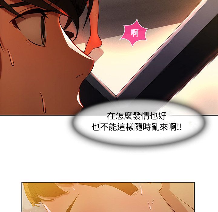 57P - 长腿姐姐/窈窕淑女