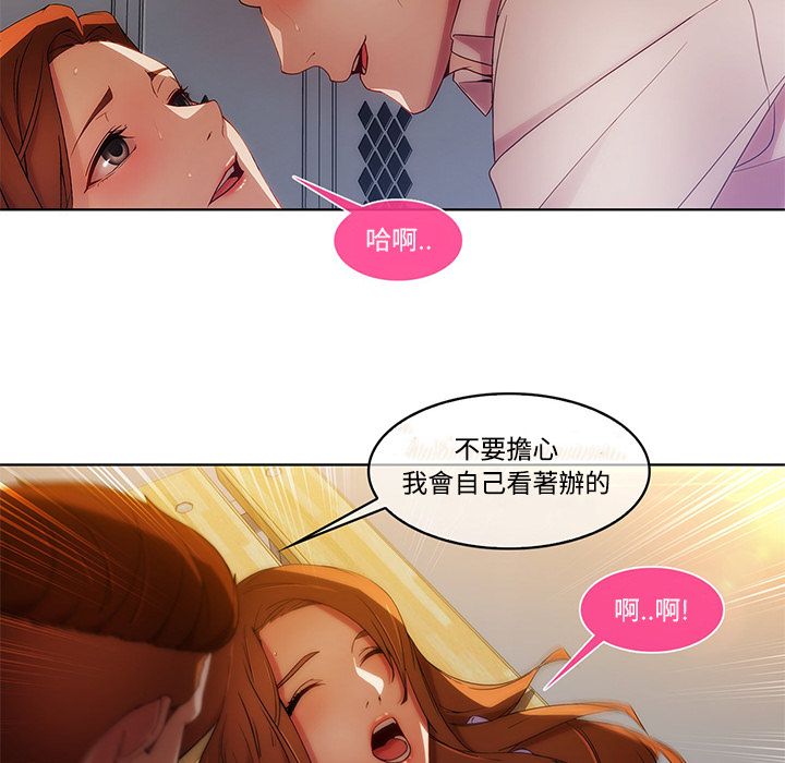 68P - 长腿姐姐/窈窕淑女