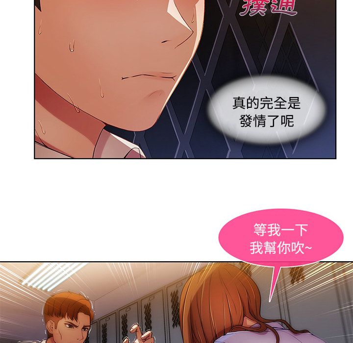 71P - 长腿姐姐/窈窕淑女
