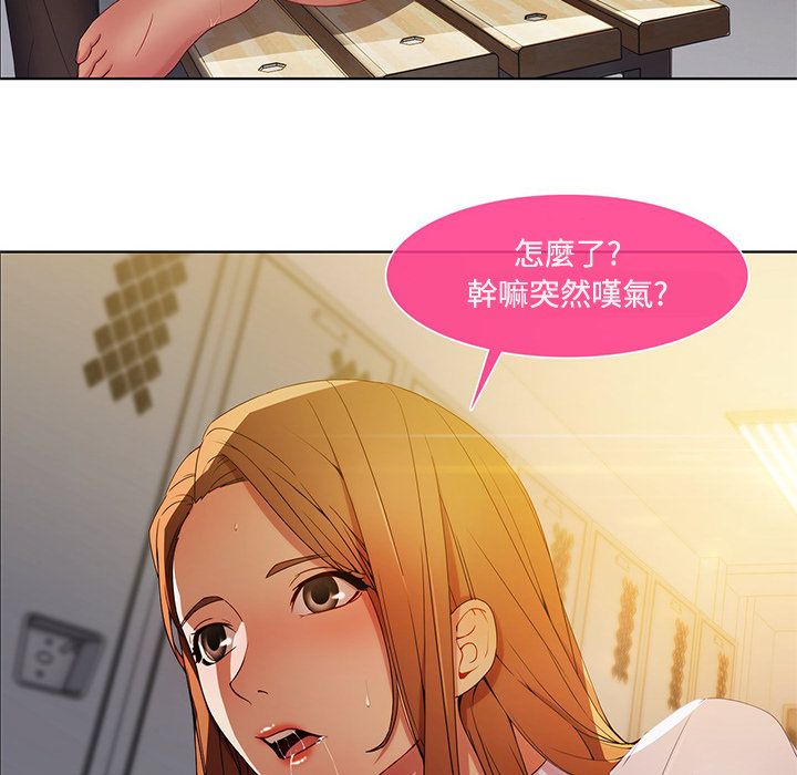 76P - 长腿姐姐/窈窕淑女
