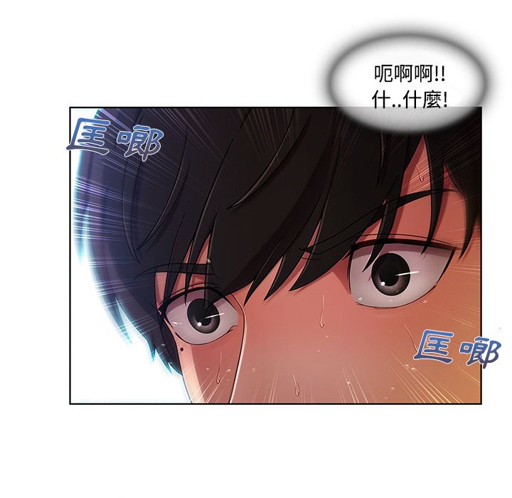 88P - 长腿姐姐/窈窕淑女