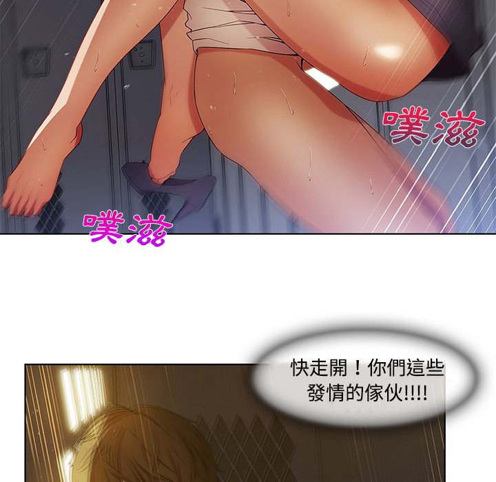 90P - 长腿姐姐/窈窕淑女