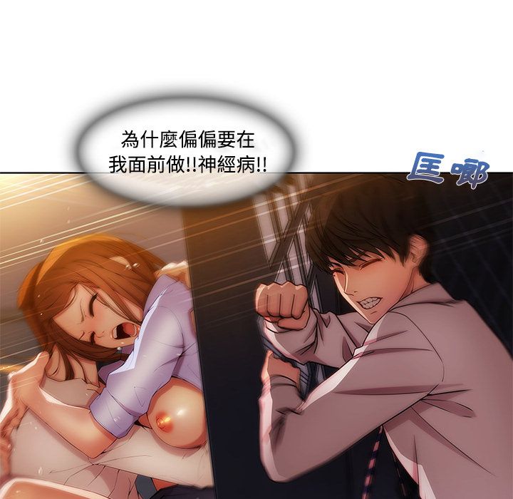 92P - 长腿姐姐/窈窕淑女