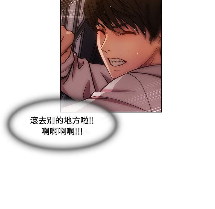 94P - 长腿姐姐/窈窕淑女