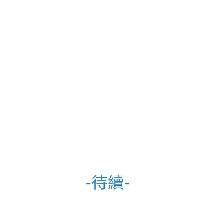 95P - 长腿姐姐/窈窕淑女