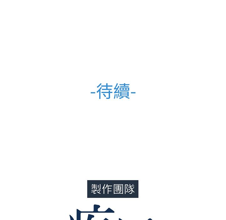 101P - 长腿姐姐/窈窕淑女