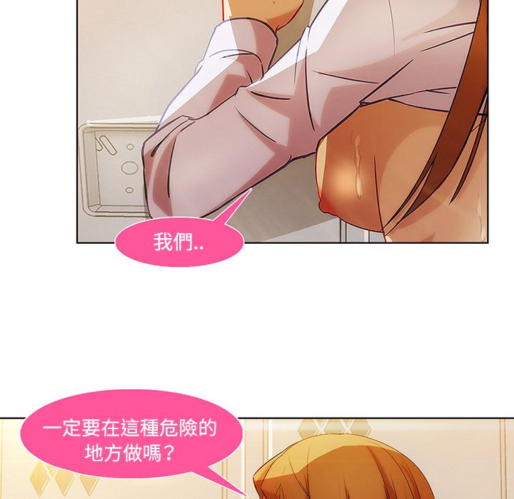 24P - 长腿姐姐/窈窕淑女