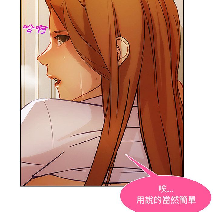 29P - 长腿姐姐/窈窕淑女