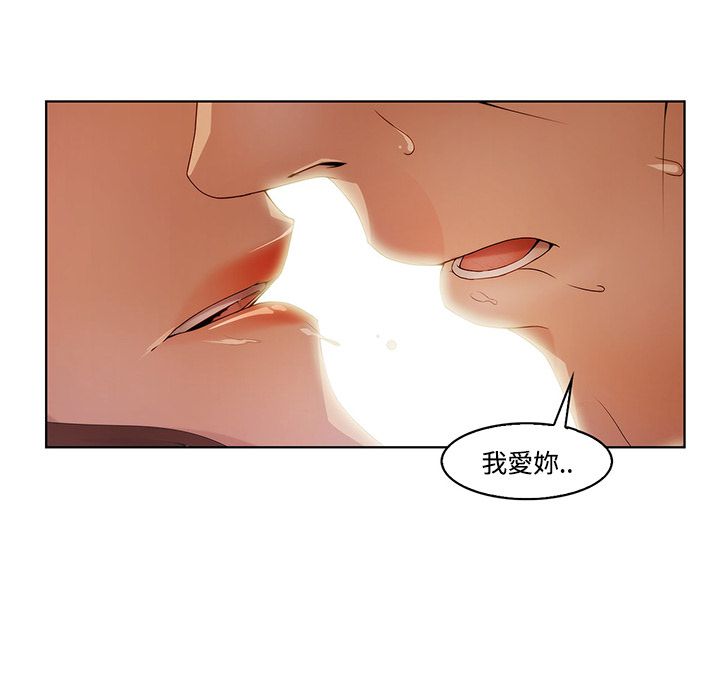 31P - 长腿姐姐/窈窕淑女