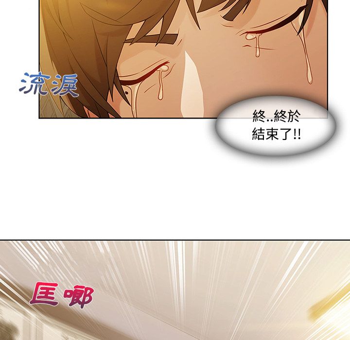 34P - 长腿姐姐/窈窕淑女