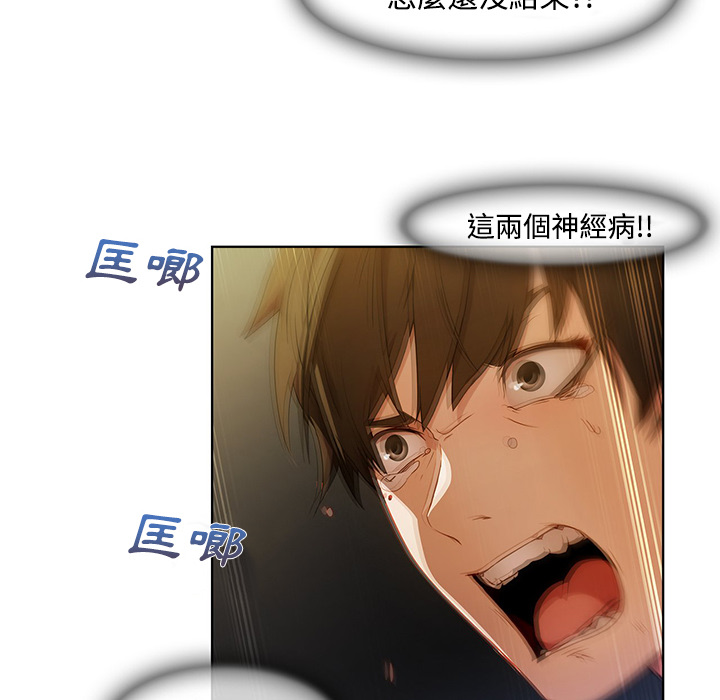 36P - 长腿姐姐/窈窕淑女