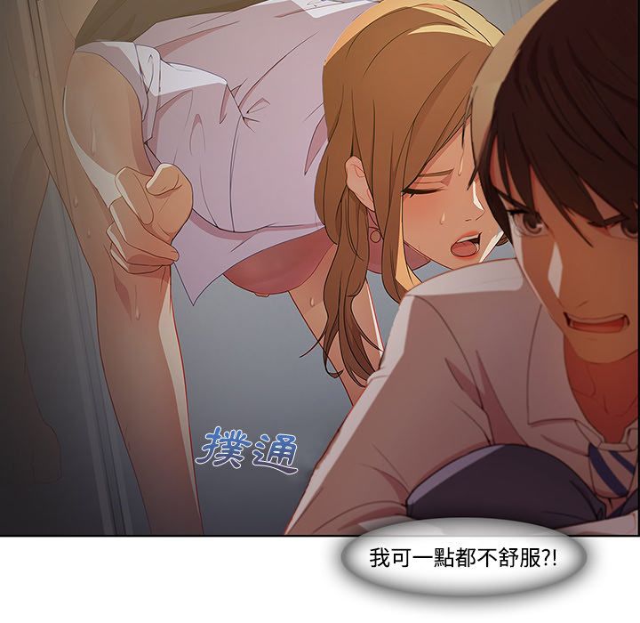 41P - 长腿姐姐/窈窕淑女