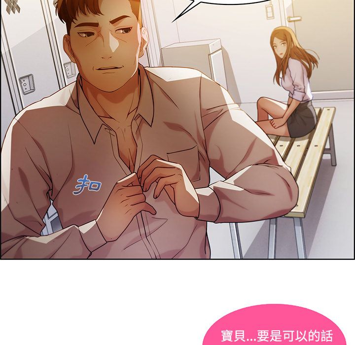 51P - 长腿姐姐/窈窕淑女